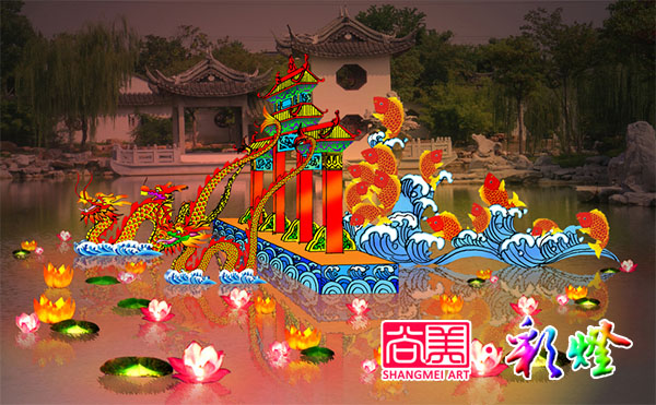 《鲤鱼跃龙门》花灯设计稿