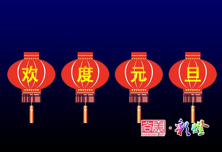 如何挂灯笼才能挂得好看而不东倒西歪？
