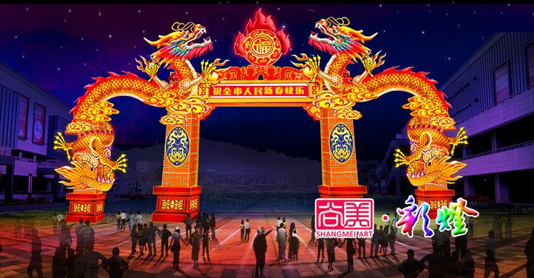 民营资本介入花灯产业促进非遗项目的传承